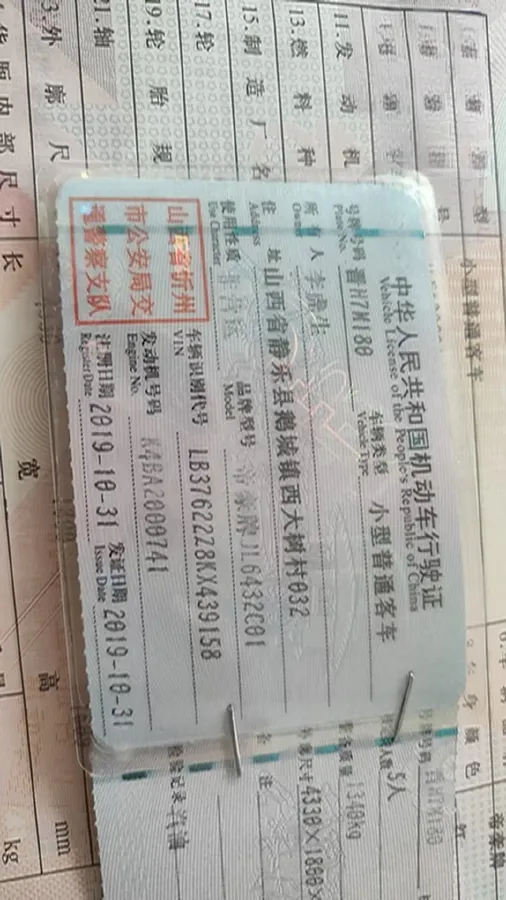 2019 Geely Coolray 1.5T 177HP L3 7DCT,autocango,china used car exporter,china ev exporter,chinese used car exporter,chinese used ev exporter