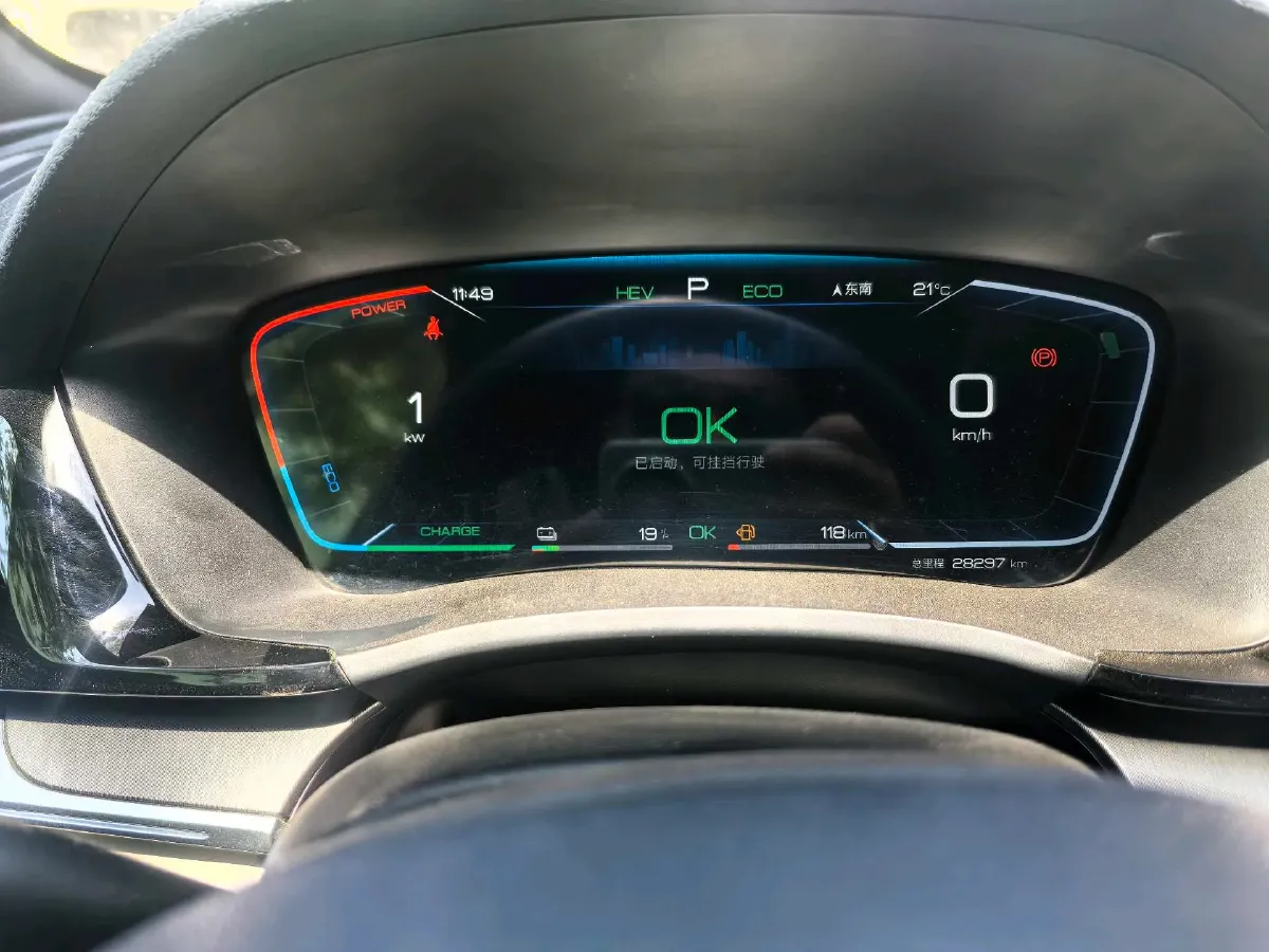 2024 BYD Song Plus 1.5L 110HP L4 E-CVT PHEV 18.3KWH,autocango,china used car exporter,china ev exporter,chinese used car exporter,chinese used ev exporter