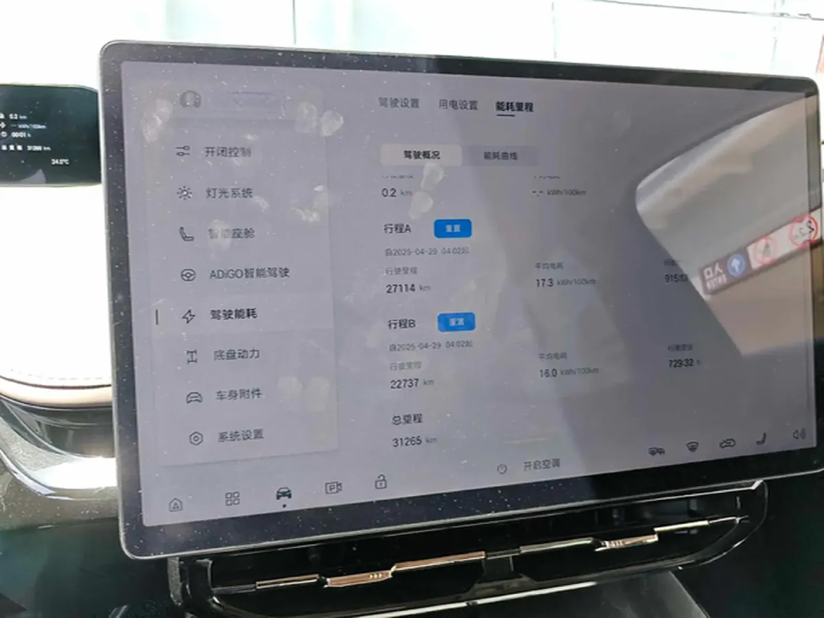 2023 HYPTEC HT BEV 80KWH,autocango,china used car exporter,china ev exporter,chinese used car exporter,chinese used ev exporter