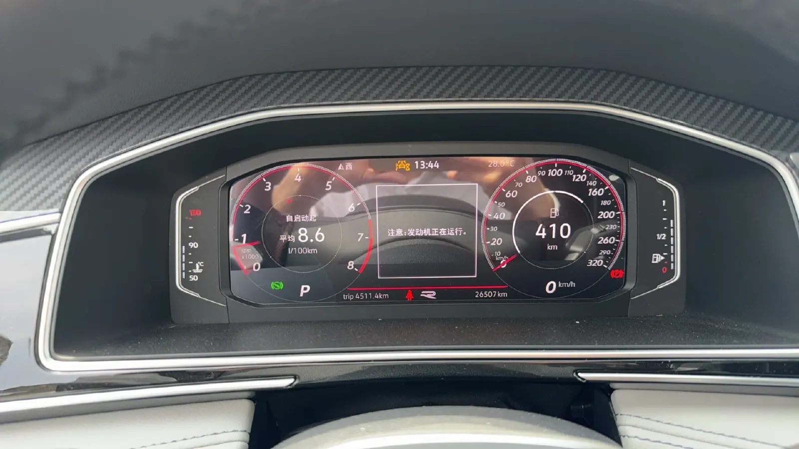 2024 Volkswagen Tiguan L 2.0T 186HP L4 7DCT,autocango,china used car exporter,china ev exporter,chinese used car exporter,chinese used ev exporter