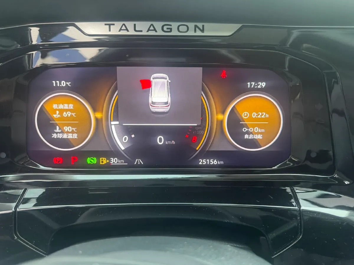 2024 Volkswagen Talagon 2.5T 299HP V6 7DCT,autocango,china used car exporter,china ev exporter,chinese used car exporter,chinese used ev exporter