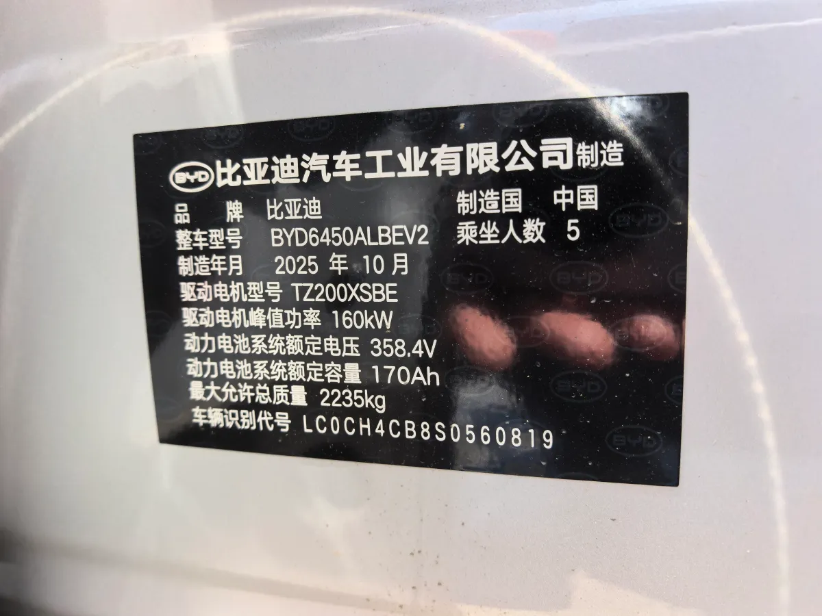 2025 BYD Sea Lion 05 EV BEV,autocango,china used car exporter,china ev exporter,chinese used car exporter,chinese used ev exporter