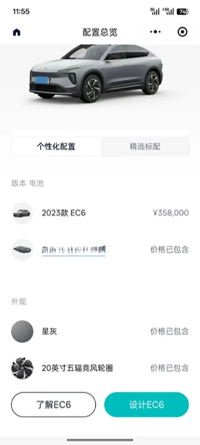 2023 NIO ES6 BEV 75KWH,autocango,china used car exporter,china ev exporter,chinese used car exporter,chinese used ev exporter