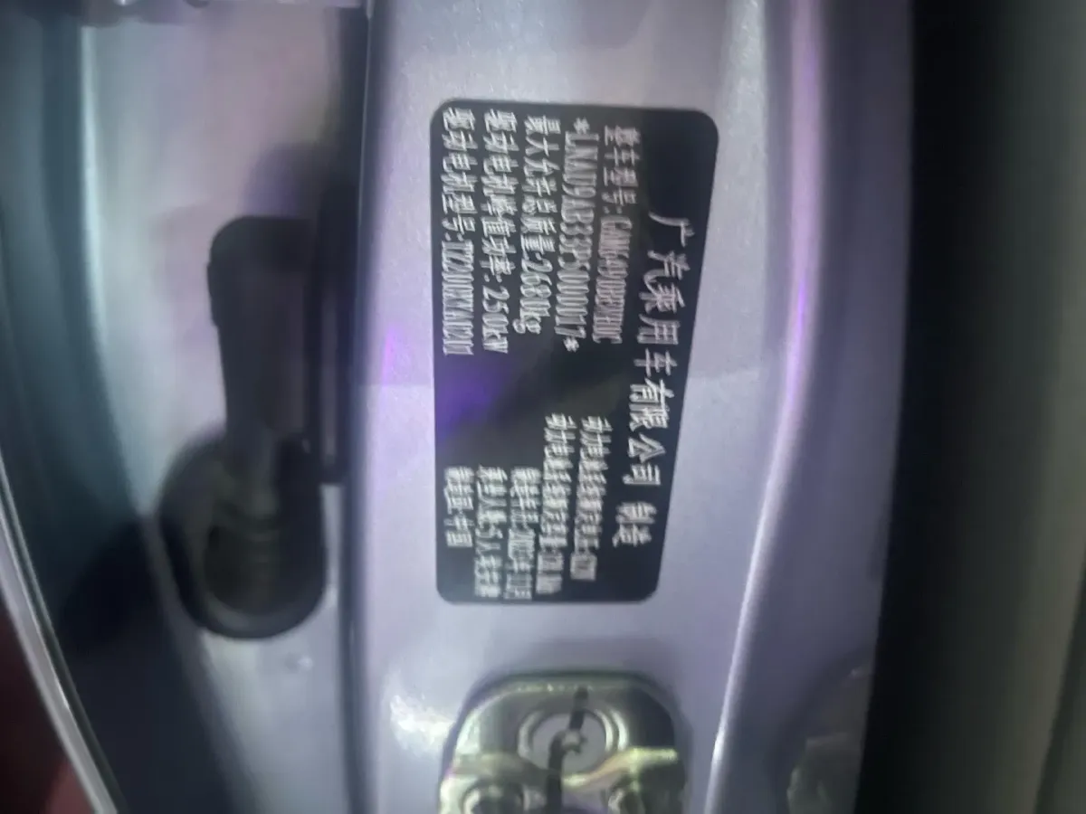 2023 HYPTEC HT BEV 80KWH,autocango,china used car exporter,china ev exporter,chinese used car exporter,chinese used ev exporter