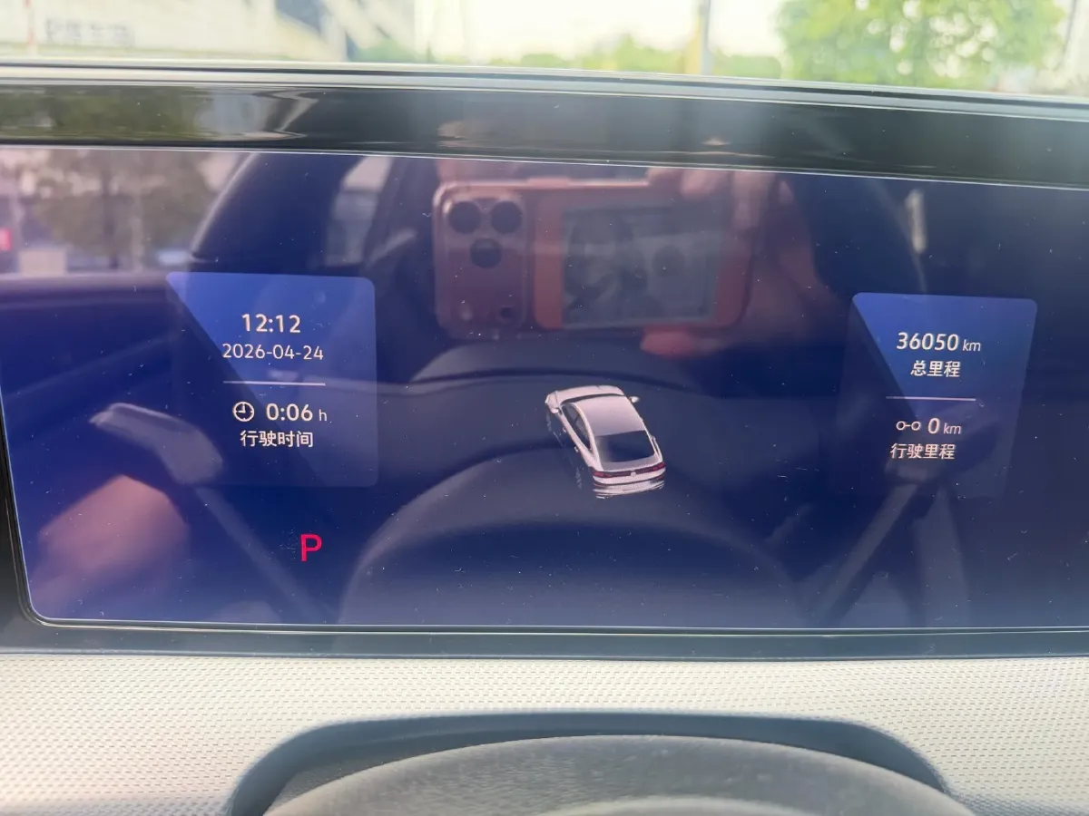 2022 Exceed TXL 2.0T 261HP L4 7DCT,autocango,china used car exporter,china ev exporter,chinese used car exporter,chinese used ev exporter