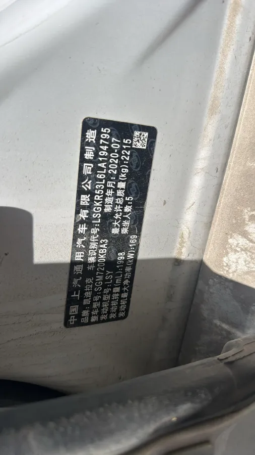 2020 Cadillac CT6 2.0T 241HP L4 10AT,autocango,china used car exporter,china ev exporter,chinese used car exporter,chinese used ev exporter