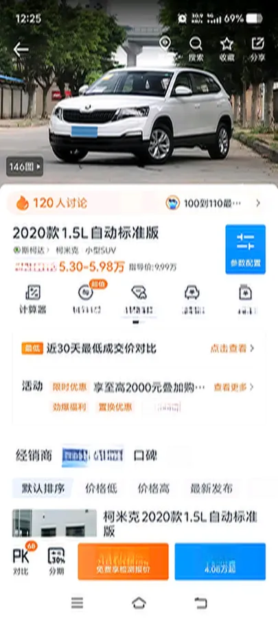 2020 Skoda Kamiq 1.5L 112HP L4 6AT,autocango,china used car exporter,china ev exporter,chinese used car exporter,chinese used ev exporter