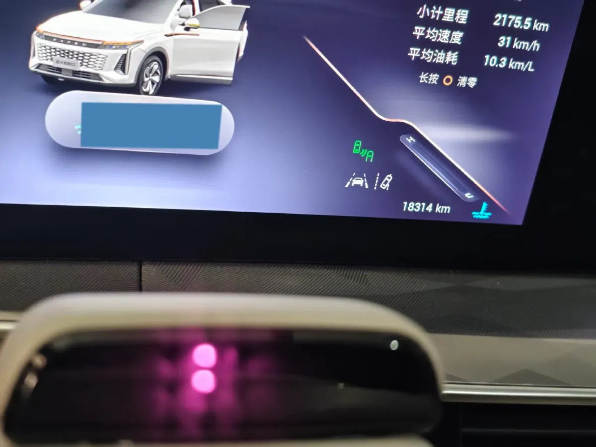 2023 Exceed TXL 2.0T 261HP L4 7DCT,autocango,china used car exporter,china ev exporter,chinese used car exporter,chinese used ev exporter