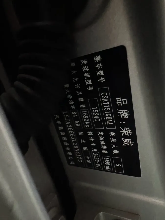 2019 Roewe i5 1.5L 120HP L4 CVT,autocango,china used car exporter,china ev exporter,chinese used car exporter,chinese used ev exporter