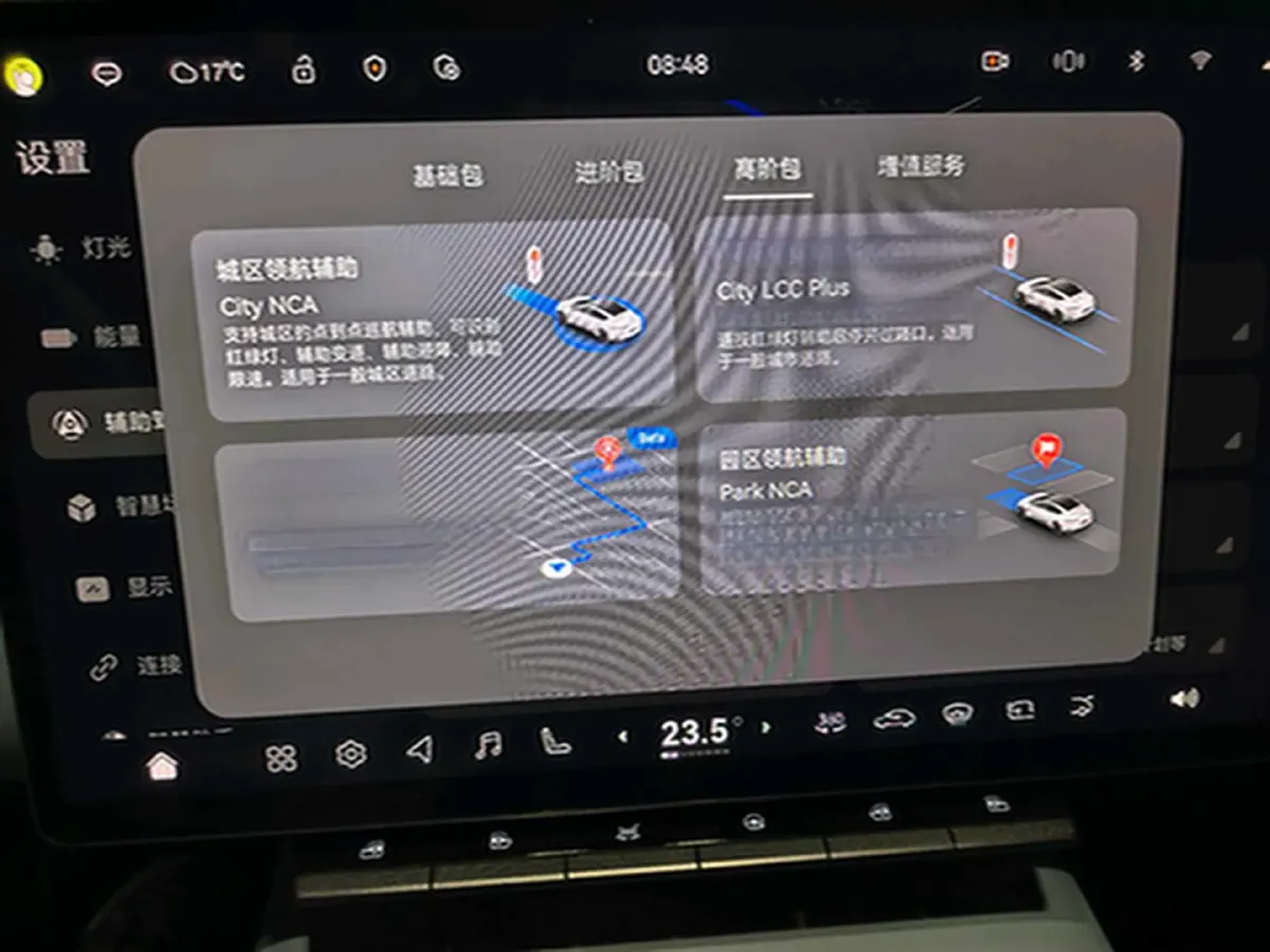 2023 Avatr 12 BEV 94.5KWH,autocango,china used car exporter,china ev exporter,chinese used car exporter,chinese used ev exporter
