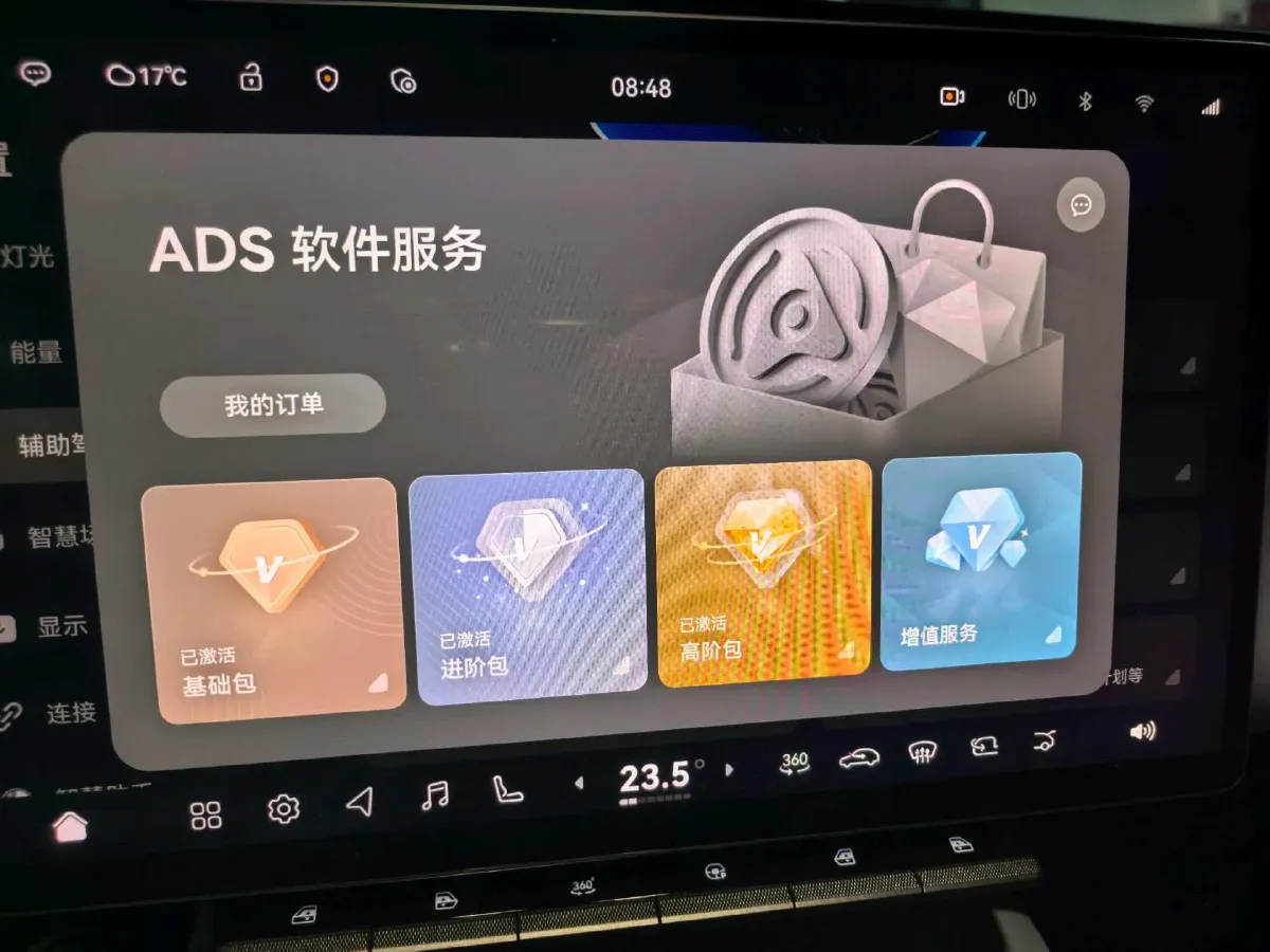 2023 Avatr 12 BEV 94.5KWH,autocango,china used car exporter,china ev exporter,chinese used car exporter,chinese used ev exporter