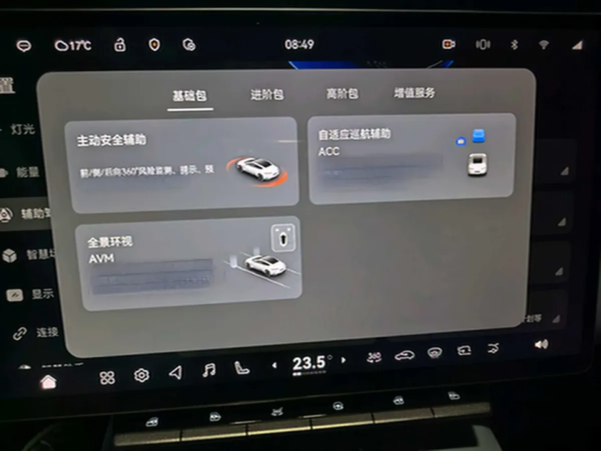 2023 Avatr 12 BEV 94.5KWH,autocango,china used car exporter,china ev exporter,chinese used car exporter,chinese used ev exporter