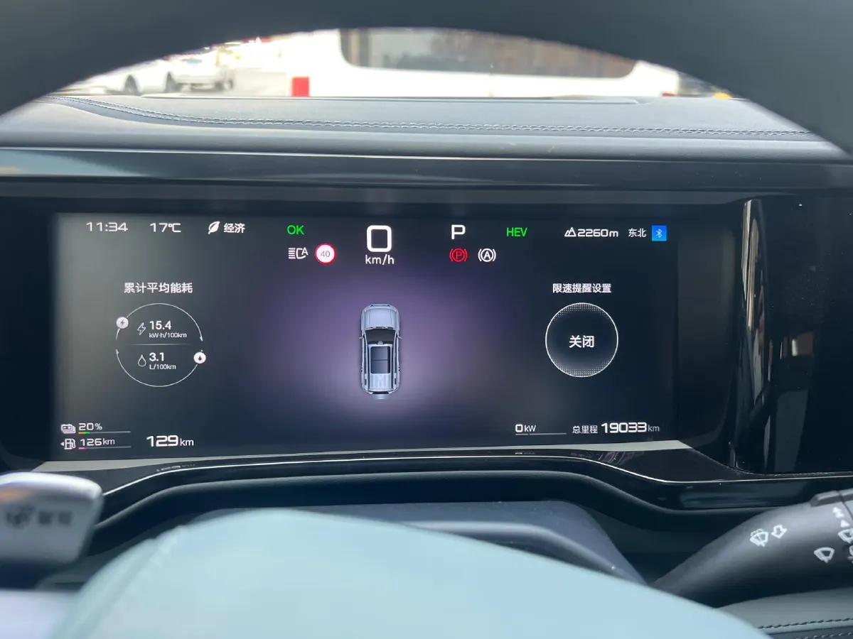 2025 FangChengBao Bao 5 1.5T 194HP L4 E-CVT PHEV 31.8KWH,autocango,china used car exporter,china ev exporter,chinese used car exporter,chinese used ev exporter