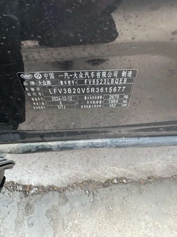 2024 Volkswagen Talagon 2.0T 220HP L4 7DCT,autocango,china used car exporter,china ev exporter,chinese used car exporter,chinese used ev exporter