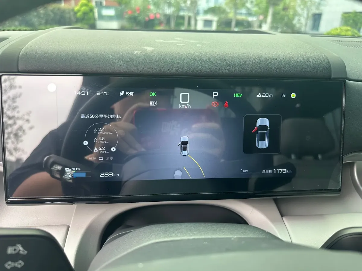 2025 FangChengBao Tai 7 1.5T 156HP L4 E-CVT PHEV,autocango,china used car exporter,china ev exporter,chinese used car exporter,chinese used ev exporter