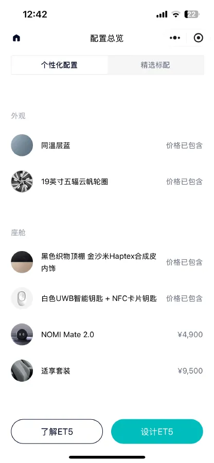 2022 JunTian HeiWuShi Youth 2.0T 203HP L4 6AT,autocango,china used car exporter,china ev exporter,chinese used car exporter,chinese used ev exporter