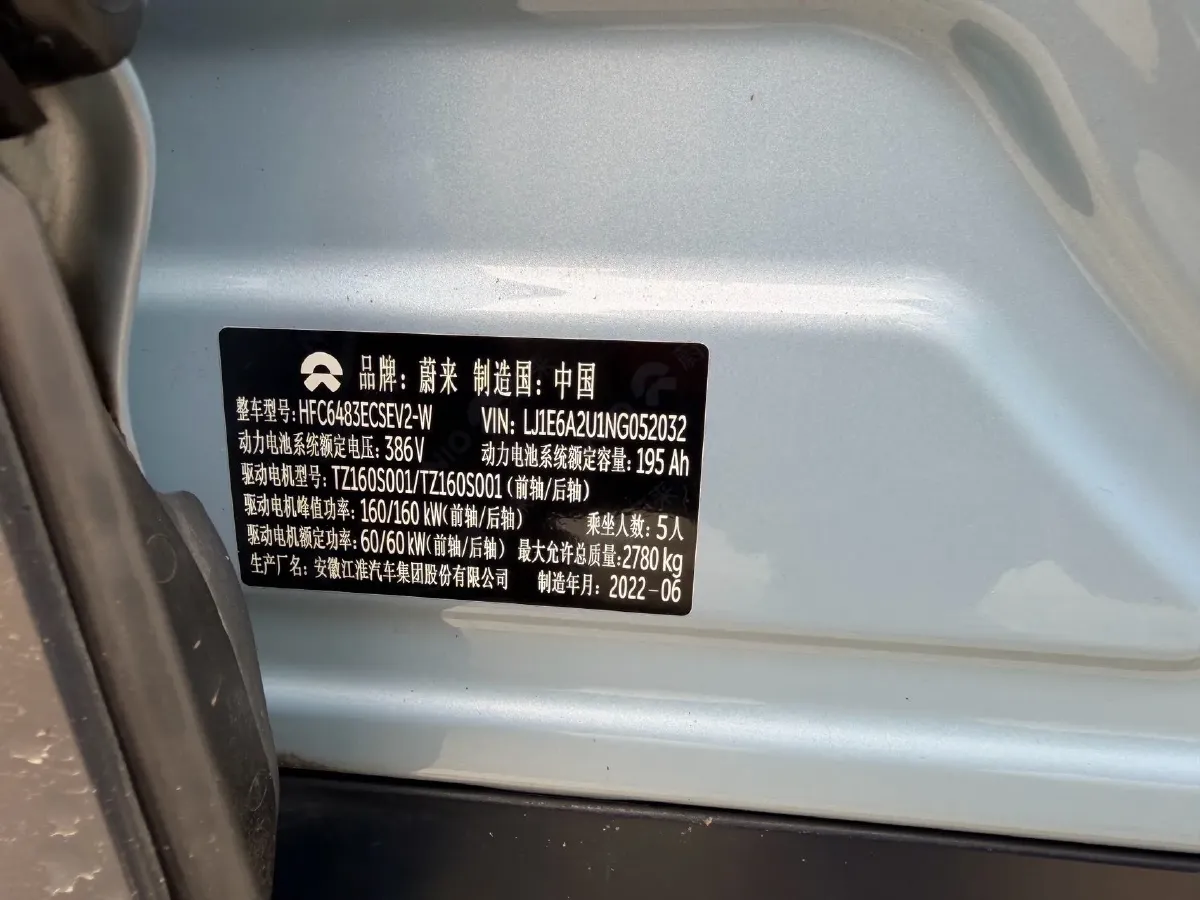 2020 NIO ES6 BEV 70KWH,autocango,china used car exporter,china ev exporter,chinese used car exporter,chinese used ev exporter