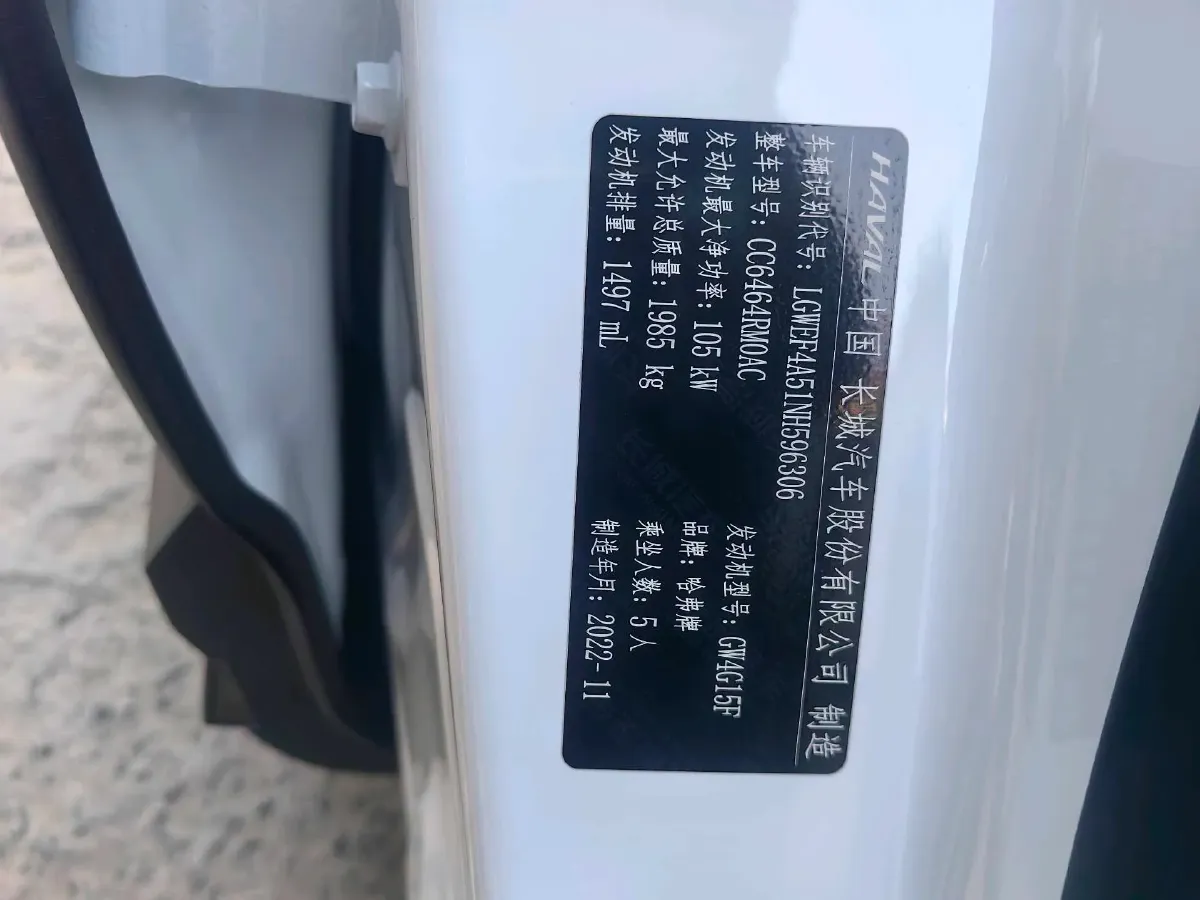 2021 Haval H6 1.5T 150HP L4 7DCT,autocango,china used car exporter,china ev exporter,chinese used car exporter,chinese used ev exporter