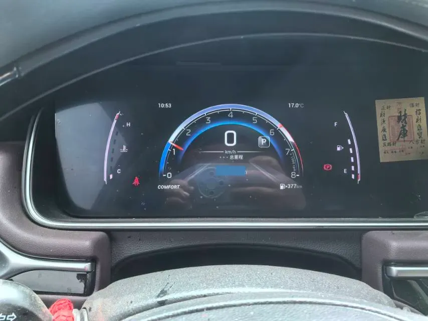 2023 GAC Trumpchi M6 1.5T 177HP L4 7DCT,autocango,china used car exporter,china ev exporter,chinese used car exporter,chinese used ev exporter