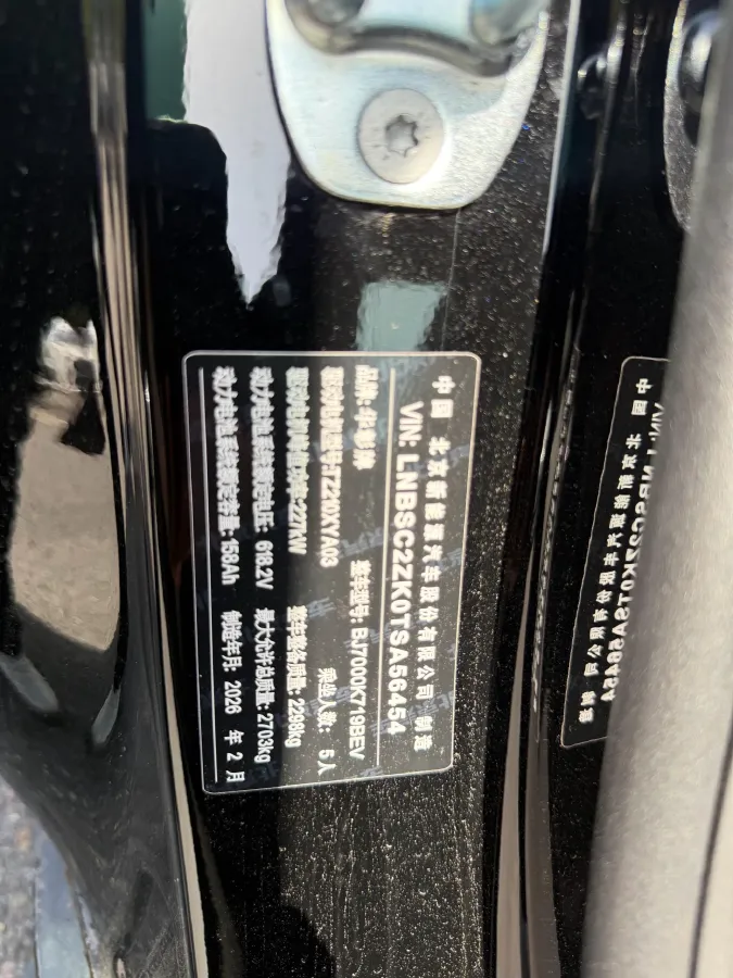 2026 HIMA Stelato S9 BEV,autocango,china used car exporter,china ev exporter,chinese used car exporter,chinese used ev exporter