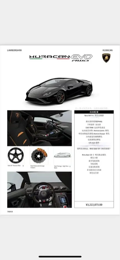 2020 Lamborghini Huracán 5.2L 611HP V10 7DCT,autocango,china used car exporter,china ev exporter,chinese used car exporter,chinese used ev exporter