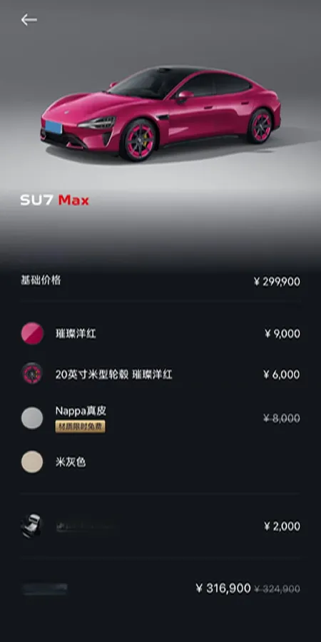 2024 MI SU7 BEV 101KWH,autocango,china used car exporter,china ev exporter,chinese used car exporter,chinese used ev exporter