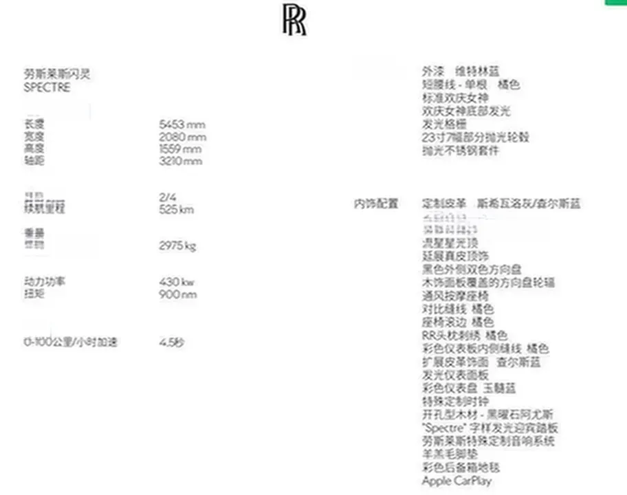 2024 Rolls-Royce Ghost 6.7T 571HP V12 8AT,autocango,china used car exporter,china ev exporter,chinese used car exporter,chinese used ev exporter