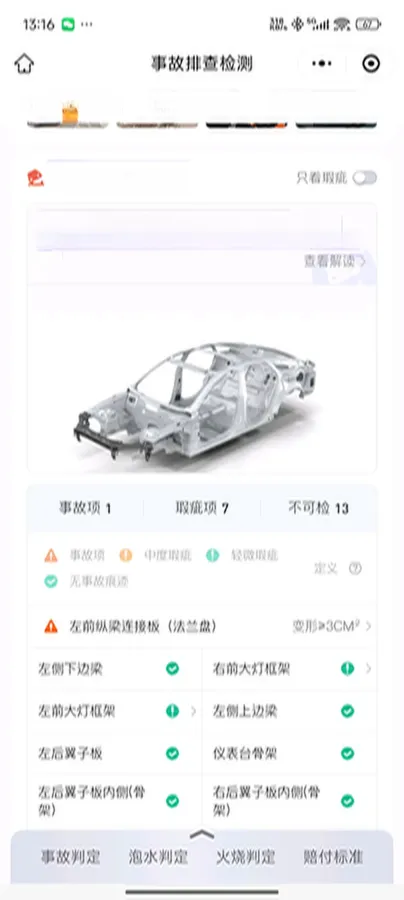 2023 Neta GT BEV 78KWH,autocango,china used car exporter,china ev exporter,chinese used car exporter,chinese used ev exporter