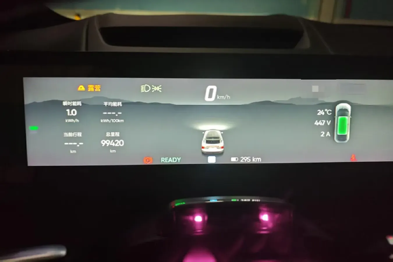 2021 HiPhi X BEV 97KWH,autocango,china used car exporter,china ev exporter,chinese used car exporter,chinese used ev exporter