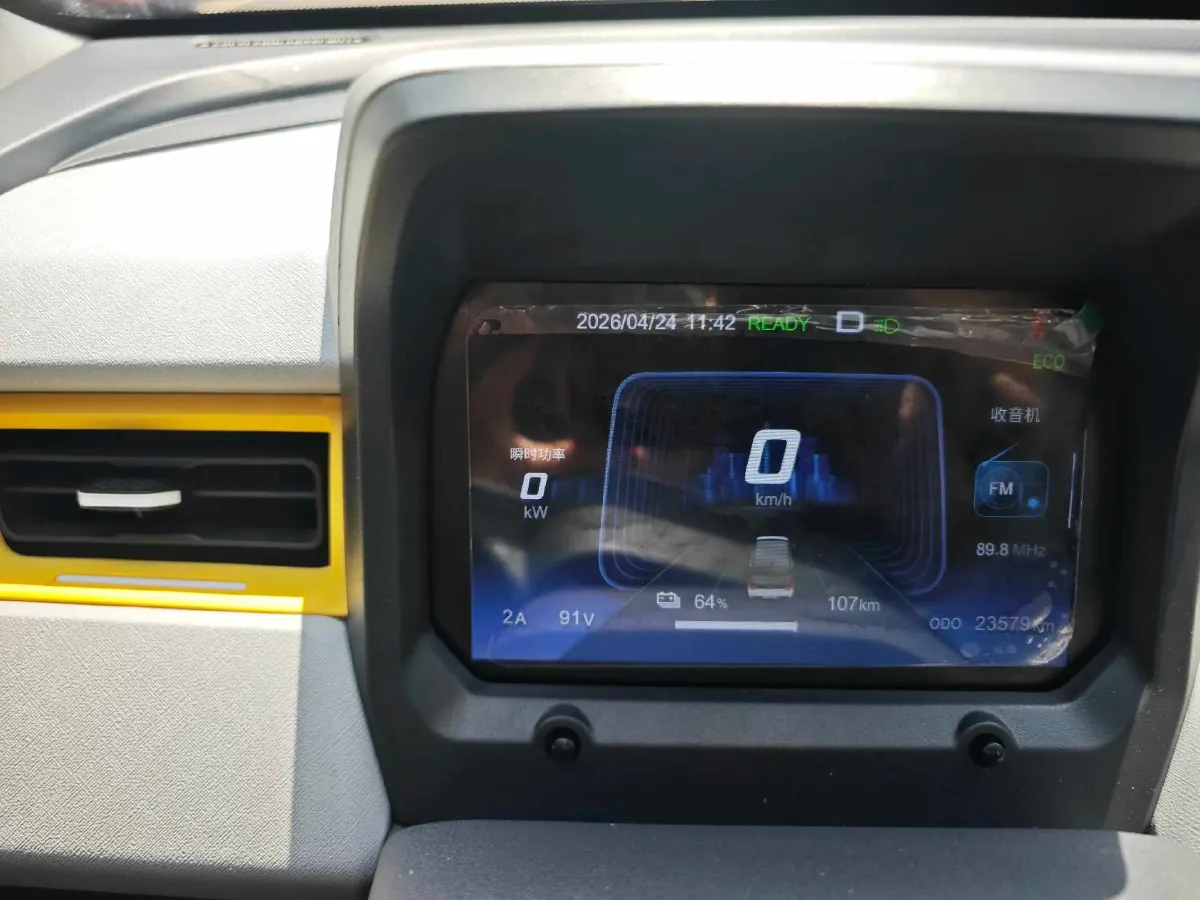 2022 Chery QQ Ice Cream BEV 13.85KWH,autocango,china used car exporter,china ev exporter,chinese used car exporter,chinese used ev exporter