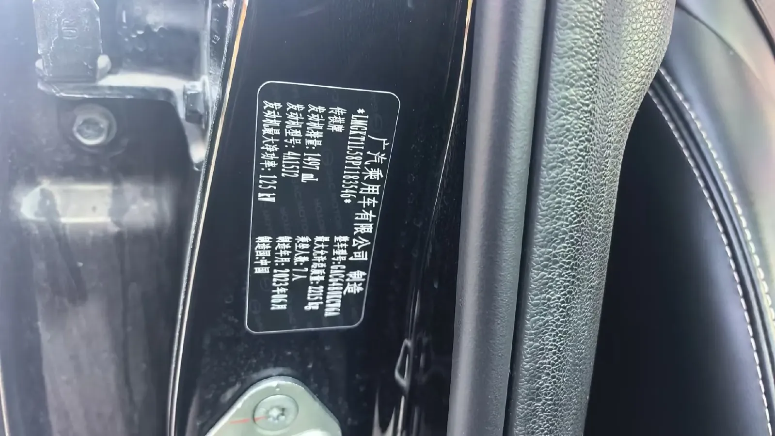 2023 GAC Trumpchi M6 1.5T 177HP L4 7DCT,autocango,china used car exporter,china ev exporter,chinese used car exporter,chinese used ev exporter