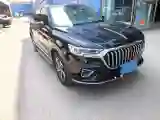 2019 HongQi HS5 2.0T 224HP L4 6AT
