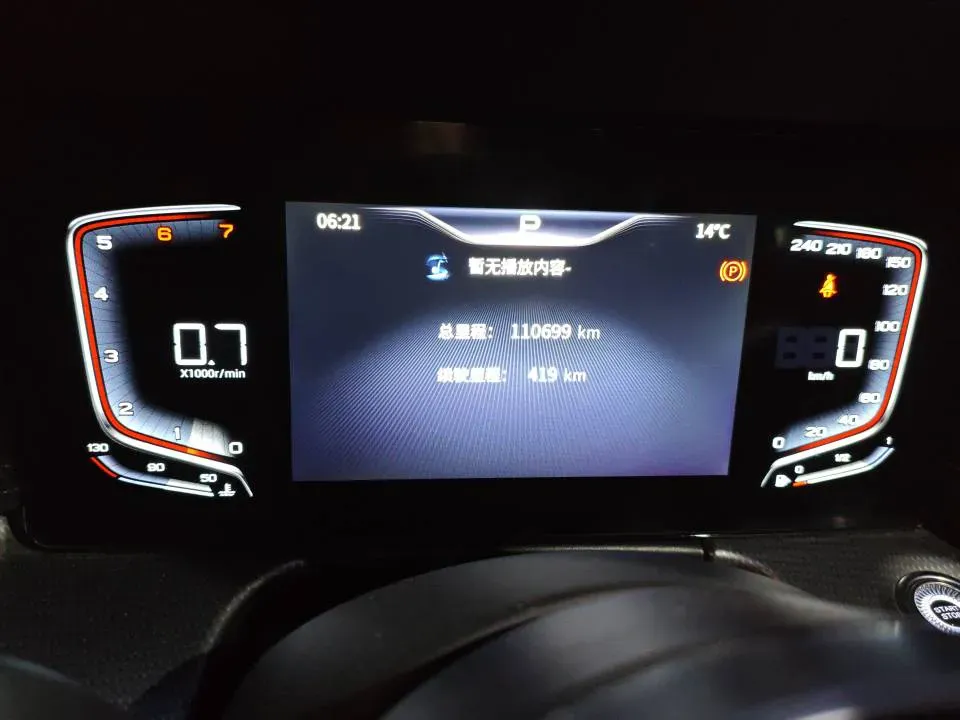 2023 HongQi H5 1.5T 169HP L4 7DCT,autocango,china used car exporter,china ev exporter,chinese used car exporter,chinese used ev exporter