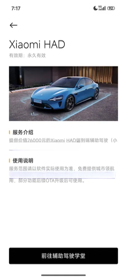 2024 MI SU7 BEV 94.3KWH,autocango,china used car exporter,china ev exporter,chinese used car exporter,chinese used ev exporter