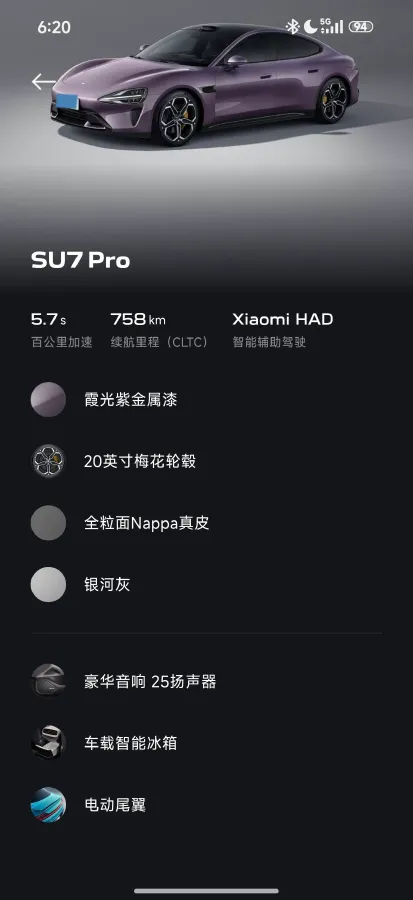 2024 MI SU7 BEV 94.3KWH,autocango,china used car exporter,china ev exporter,chinese used car exporter,chinese used ev exporter