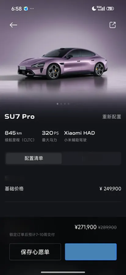 2024 MI SU7 BEV 94.3KWH,autocango,china used car exporter,china ev exporter,chinese used car exporter,chinese used ev exporter