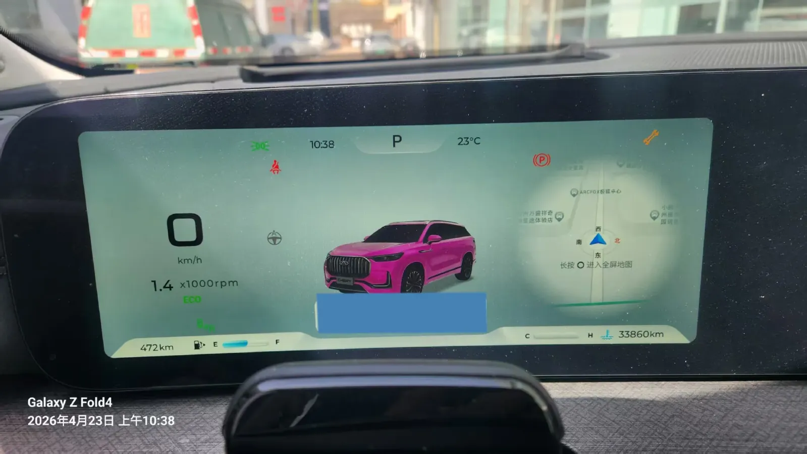 2023 Chery Tiggo 9 2.0T 261HP L4 7DCT,autocango,china used car exporter,china ev exporter,chinese used car exporter,chinese used ev exporter