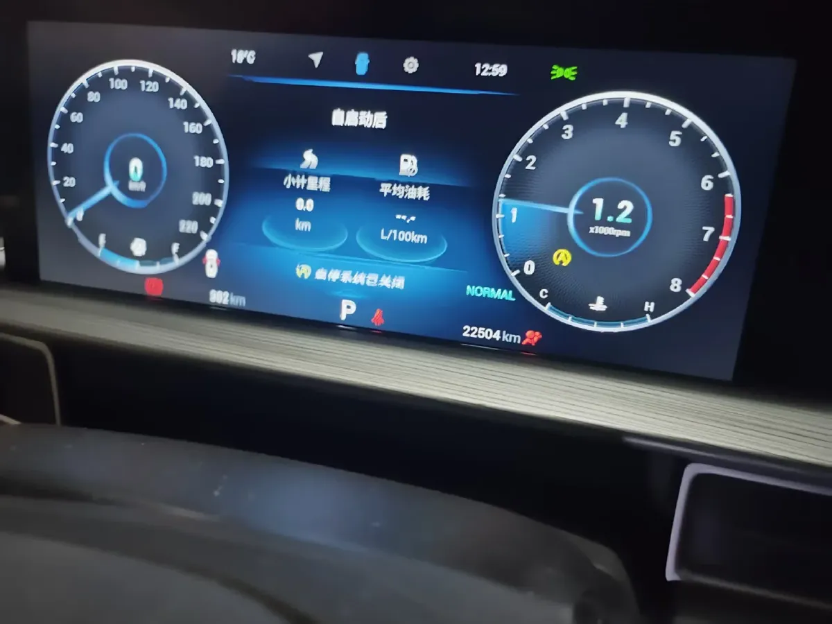 2022 Chery Tiggo 8 Plus 1.6T 197HP L4 7DCT,autocango,china used car exporter,china ev exporter,chinese used car exporter,chinese used ev exporter