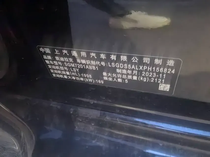 2024 Cadillac CT5 2.0T 237HP L4 10AT,autocango,china used car exporter,china ev exporter,chinese used car exporter,chinese used ev exporter