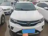 2022 DongFeng eπ Nami EX1 BEV 26.8KWH