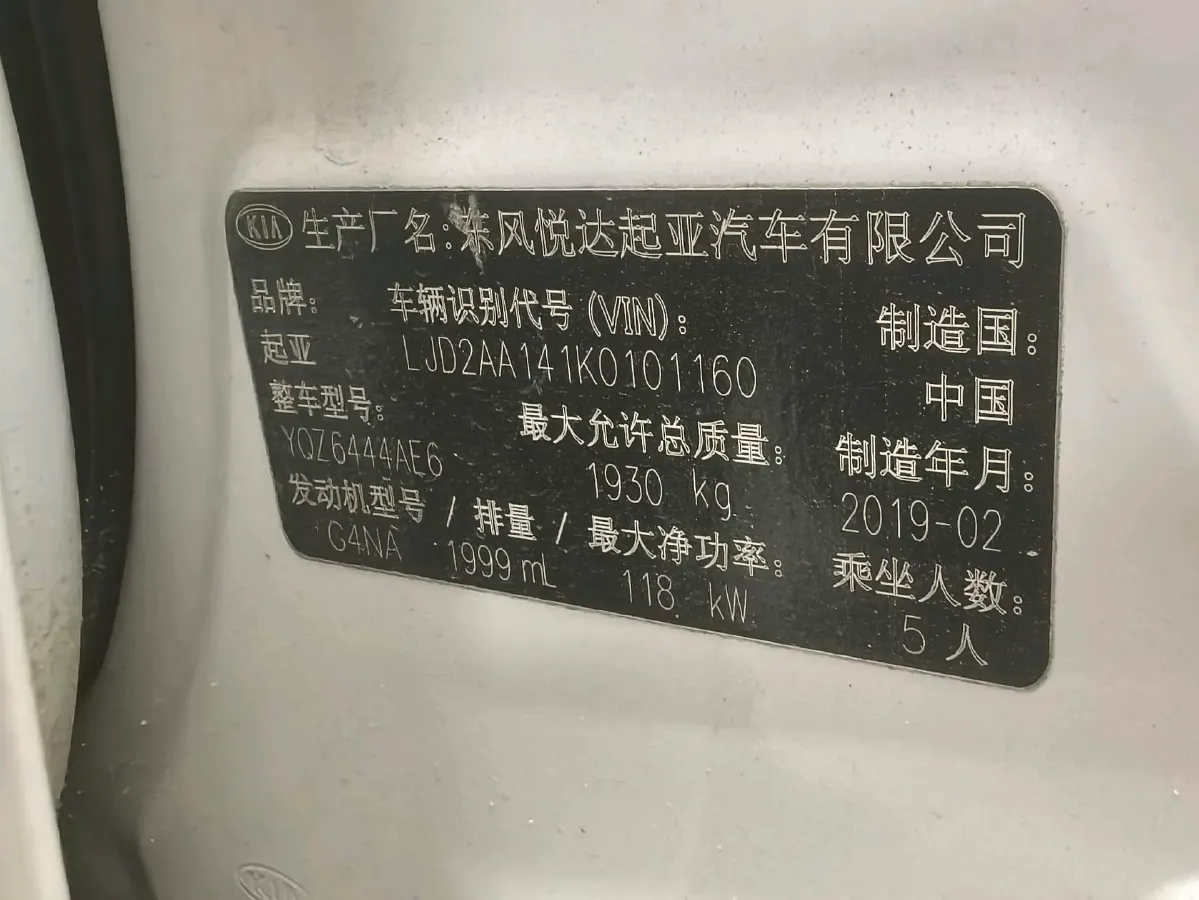 2018 Kia Sportage R 2.0L 160HP L4 6AT,autocango,china used car exporter,china ev exporter,chinese used car exporter,chinese used ev exporter