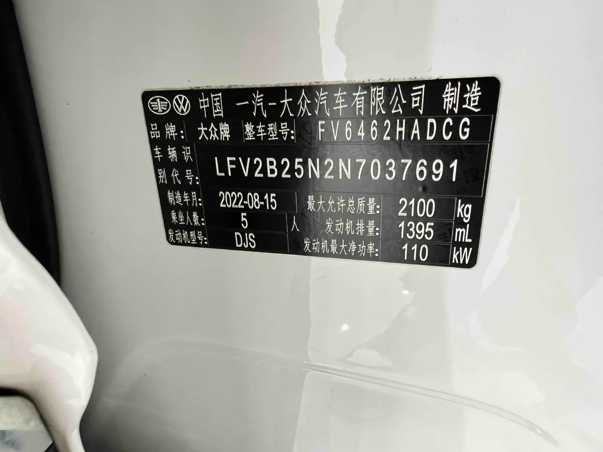 2023 Volkswagen Tayron 1.4T 150HP L4 7DCT,autocango,china used car exporter,china ev exporter,chinese used car exporter,chinese used ev exporter