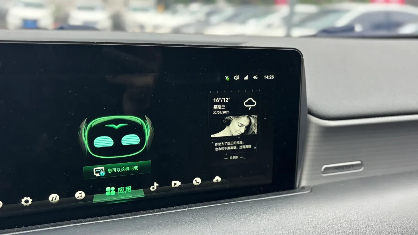 2022 GAC Trumpchi GS4 Plus 2.0T 252HP L4 6AT,autocango,china used car exporter,china ev exporter,chinese used car exporter,chinese used ev exporter