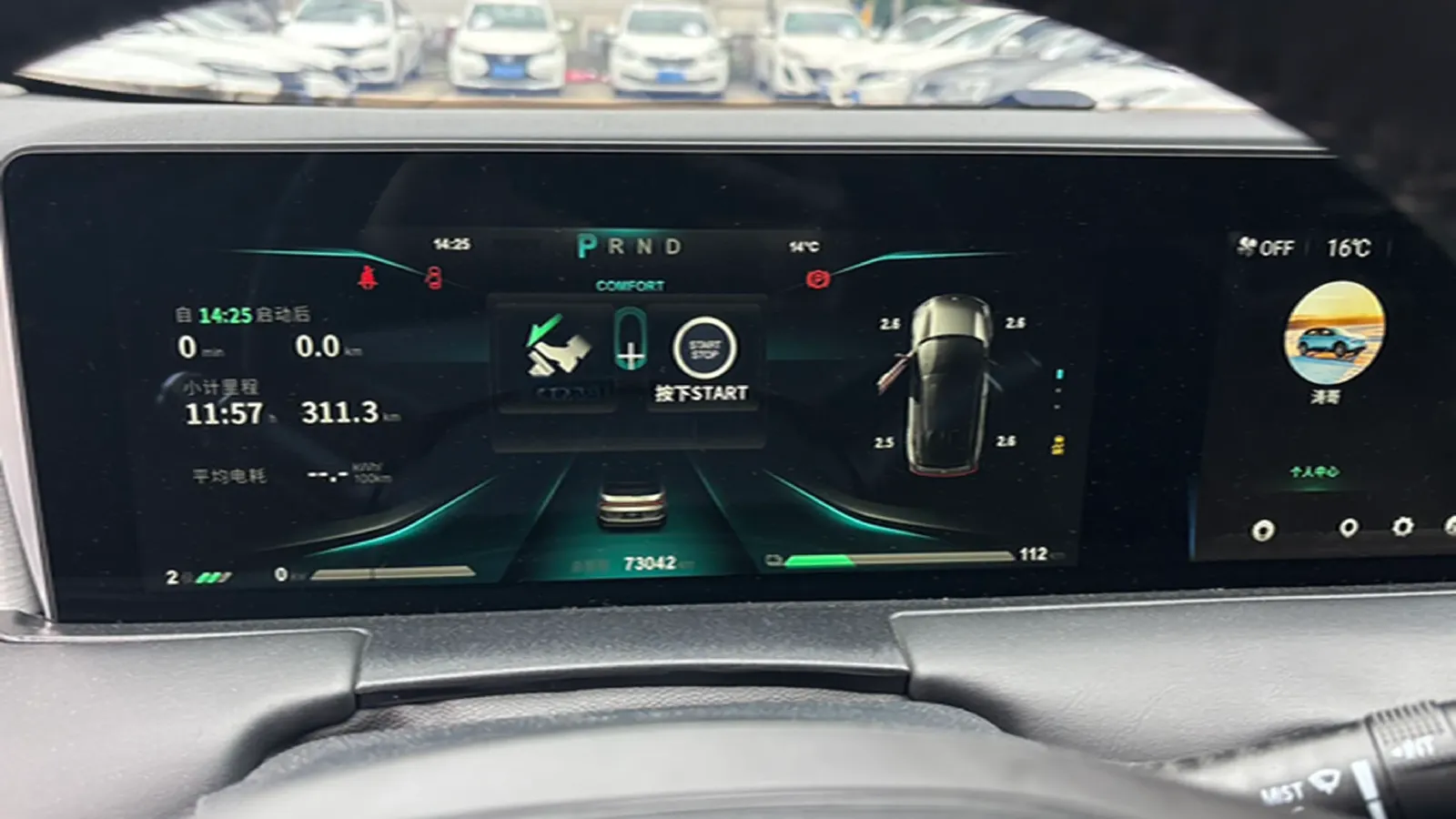 2022 GAC Trumpchi GS4 Plus 2.0T 252HP L4 6AT,autocango,china used car exporter,china ev exporter,chinese used car exporter,chinese used ev exporter