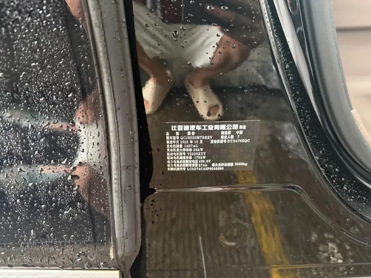 2023 Denza D9 1.5T 139HP L4 E-CVT PHEV 11.06KWH,autocango,china used car exporter,china ev exporter,chinese used car exporter,chinese used ev exporter