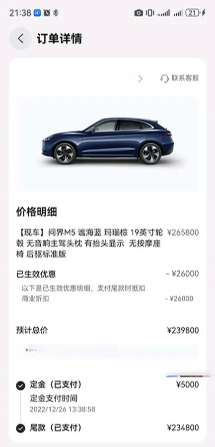 2022 JMC YuHu 7 2.0T 141HP L4 8AT,autocango,china used car exporter,china ev exporter,chinese used car exporter,chinese used ev exporter