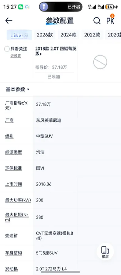 2018 Mitsubishi Pajero 3.0L 174HP V6 5AT,autocango,china used car exporter,china ev exporter,chinese used car exporter,chinese used ev exporter