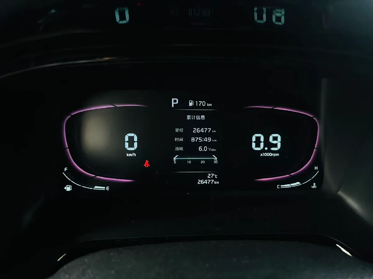 2023 Kia K3 1.5L 115HP L4 CVT,autocango,china used car exporter,china ev exporter,chinese used car exporter,chinese used ev exporter