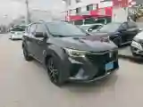 2022 Roewe RX5 eMAX 1.5T 169HP L4 AMT PHEV 16.6KWH