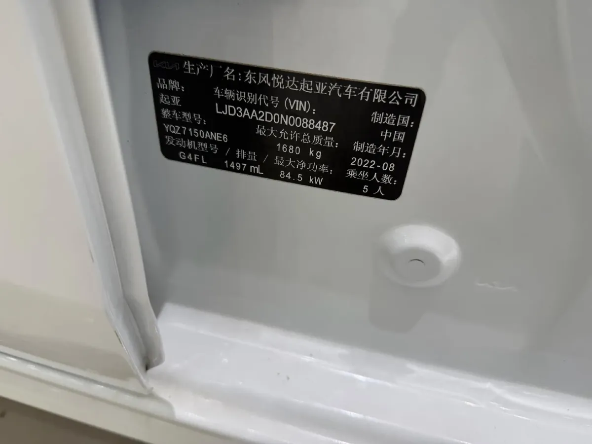 2021 Kia K3 1.5L 115HP L4 CVT,autocango,china used car exporter,china ev exporter,chinese used car exporter,chinese used ev exporter